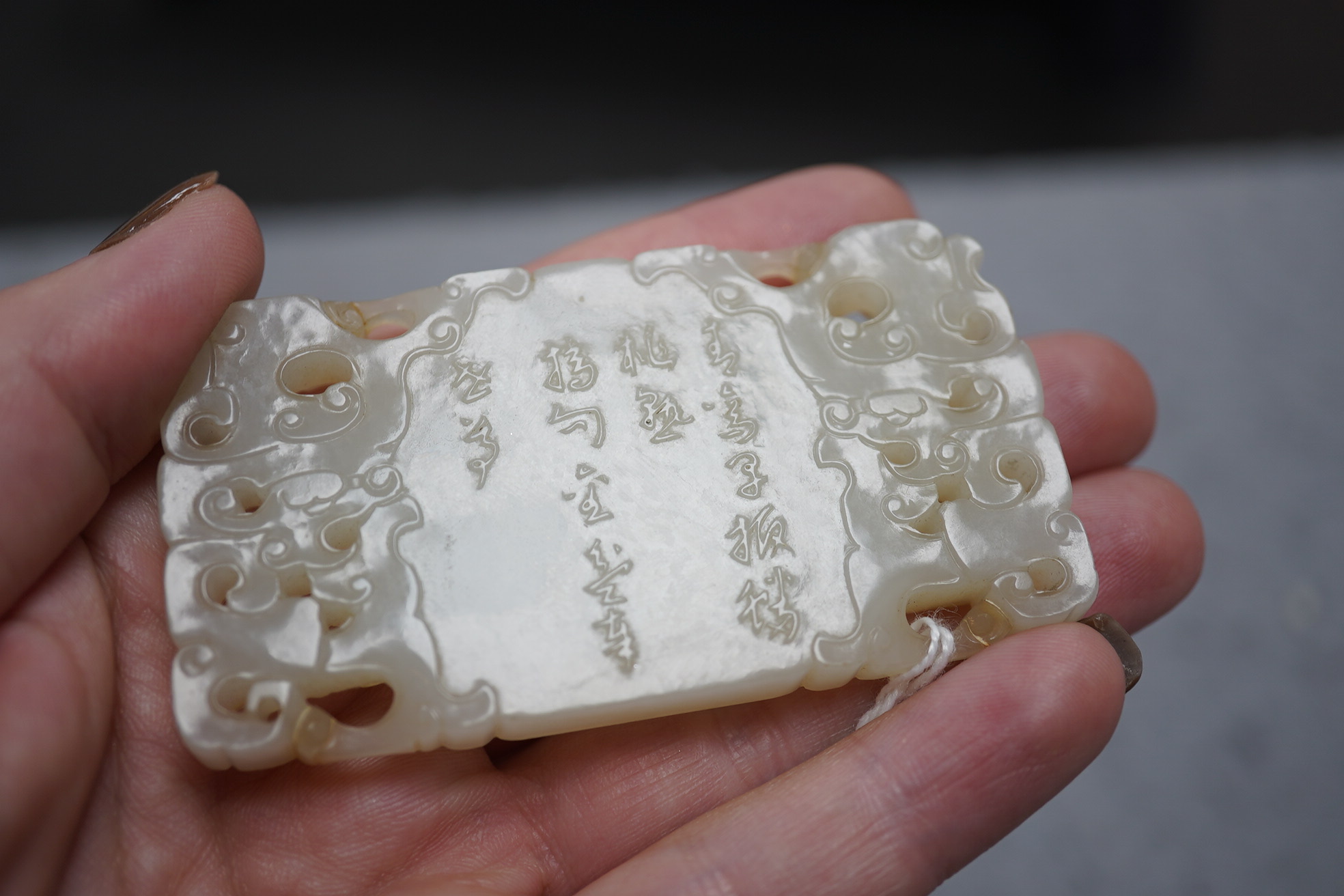 A fine Chinese inscribed white jade plaque, 18th/19th century